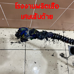 ชักโครกกดไม่ลง