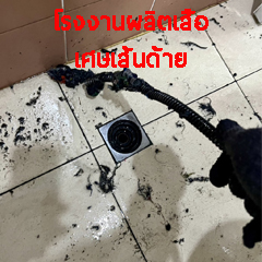 ชักโครกกดไม่ลง