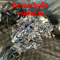 ชักโครกกดไม่ลง