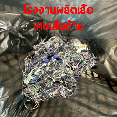 ชักโครกกดไม่ลง