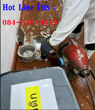 ท่อระบายน้ำทิ้งตัน